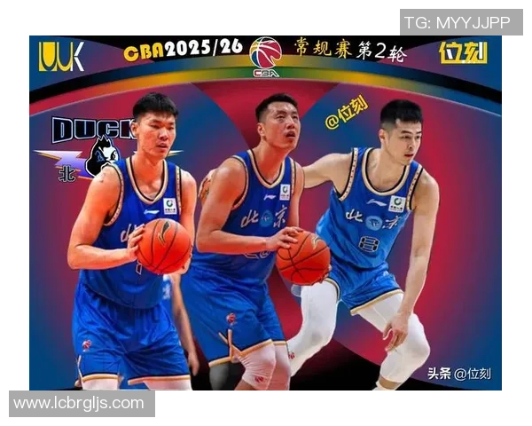 北京篮球队节奏提升显著创新高引领全国篮球发展新趋势