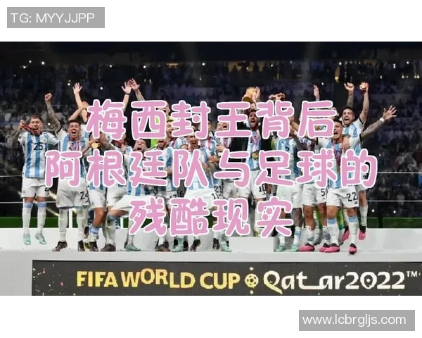 南京足球队的默契配合揭秘：球场上的团队精神与战术分析