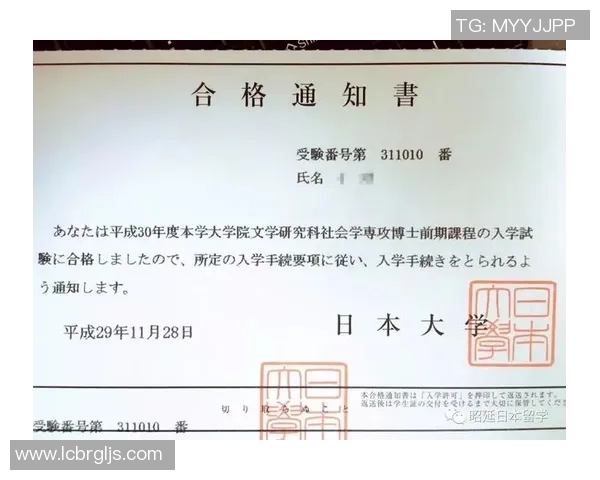 留学日本足球的独特体验与成长之路探索 留学日本足球的独特体验与成长之路探索