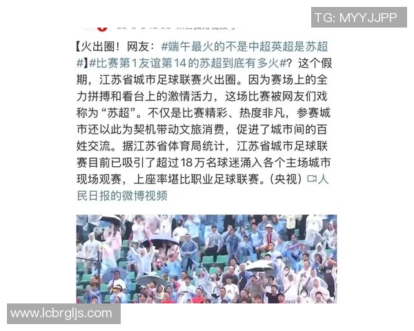 足球气太多的背后是什么原因让球迷情绪如此激烈与失控 足球气太多的背后是什么原因让球迷情绪如此激烈与失控